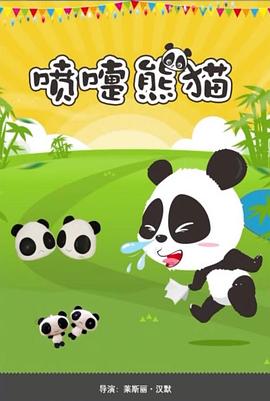 《黑鸟2019》电影高清完整版