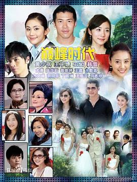 《神勇投弹手2》电影高清完整版
