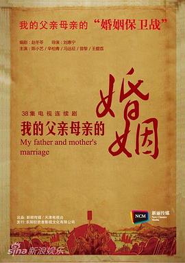 《尚衣院》电影高清完整版