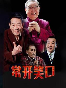 《狐狸女士第二季》电视剧高清全集