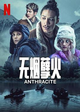 《狠狠爱》电影高清完整版