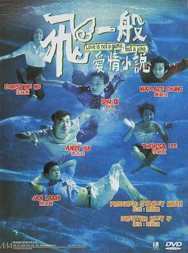 《匿伏》电影高清完整版