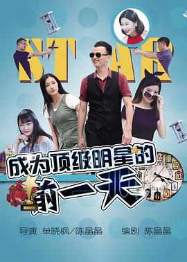 《暗夜心思师》电影高清完整版