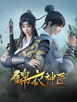 《职来职往2026》综艺高清完整版