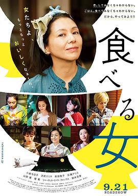 《职来职往2026》综艺高清完整版