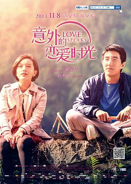 《阿金粤语》电影高清完整版