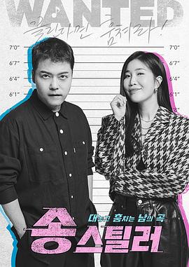 《森林猎凶》电影高清完整版