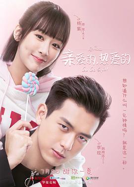 《小象寻母》电影高清完整版