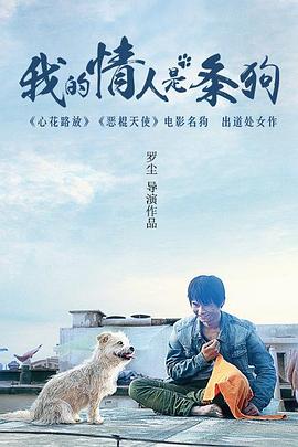 《榜样》电视剧高清全集
