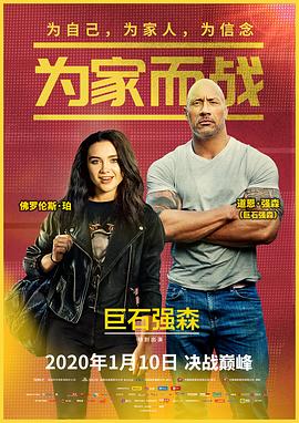 《凯瑟琳大帝第三季》电视剧高清全集