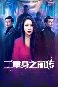 《仲冬》电影高清完整版