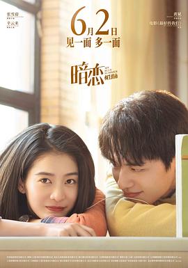 《打猎》电影高清完整版