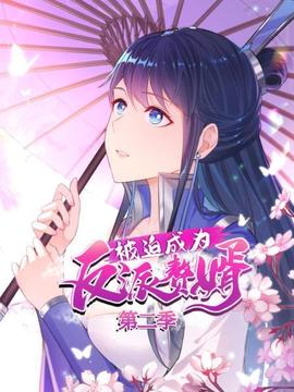 《猎魔群英》电影高清完整版