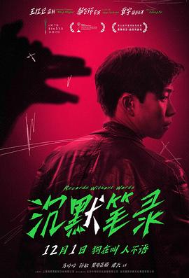 《毒枭第三季》电视剧高清全集