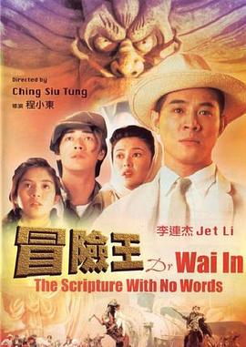 《解码危机》电影高清完整版