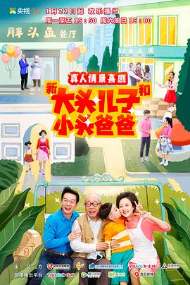 《爱在炊烟袅袅时》电视剧高清全集