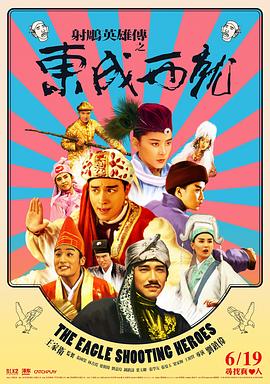 《东京白日梦女》电视剧高清全集