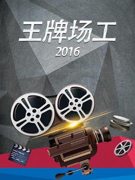 《心理医生》电影高清完整版