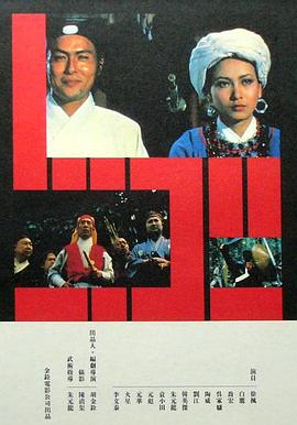 《末日之战2010》动漫高清全集