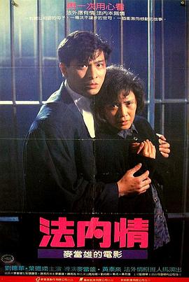 《罗马》电影高清完整版
