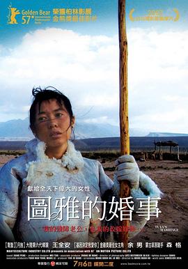 《送报男孩》电影高清完整版
