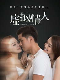 《冰血暴第四季》电视剧高清全集