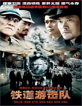 《为了这条街的生命》电影高清完整版