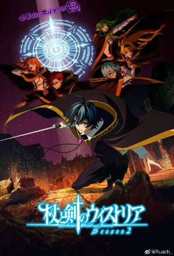 《英雄本色3：落日之歌粤语4K》电影高清完整版