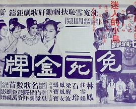 《佩特拉》电影高清完整版
