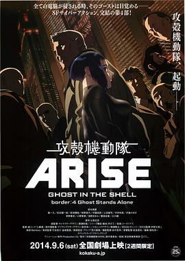 《兰若寺》电影高清完整版