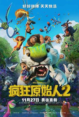 《去向不悠远》电影高清完整版