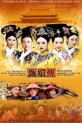 《响雷神鹰》电影高清完整版
