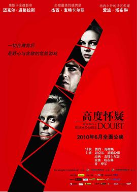 《僵尸国度第五季》电视剧高清全集