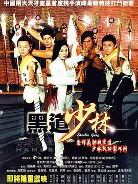 《玫瑰物语》电影高清完整版