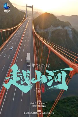 《剩餐》电影高清完整版