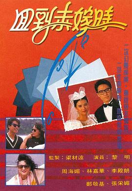 《悄悄爱你【影视说明】》电影高清完整版