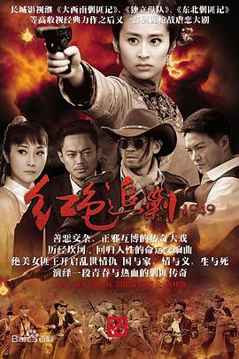《3天的假日【影视说明】》电影高清完整版