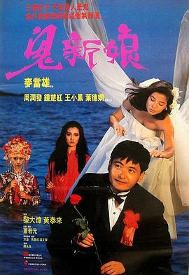 《乐翻天》电影高清完整版