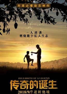 《荒江女侠国语》电影高清完整版
