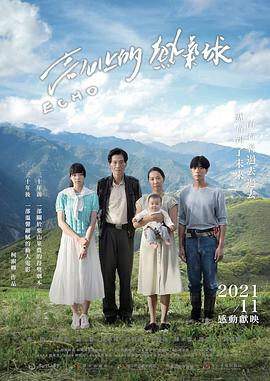 《田中君总是如此慵懒》动漫高清全集