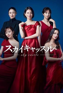《司法所里的故事》电视剧高清全集
