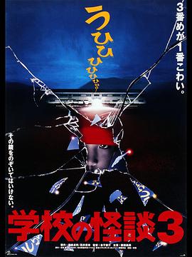《中心界》电影高清完整版