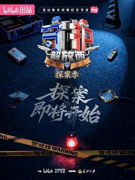 《谁来为我摘月亮》电影高清完整版