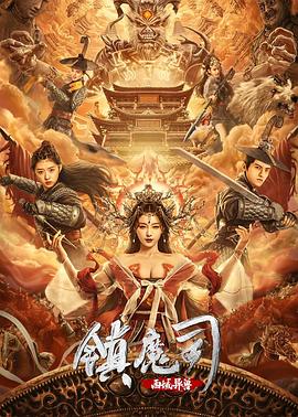 《下女1960》电影高清完整版