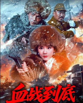 《双面煞神》电影高清完整版