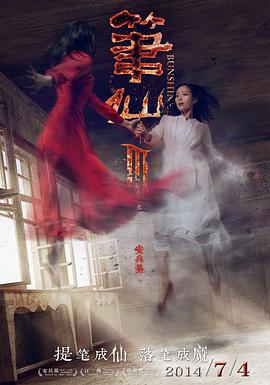 《反诈风暴之罪恶来电》电影高清完整版