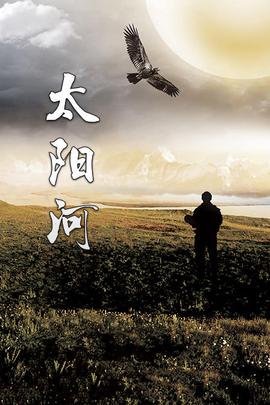 《济公新传》电视剧高清全集