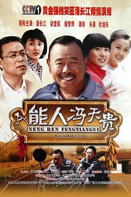 《素还真》电影高清完整版