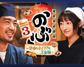 《男神》电影高清完整版