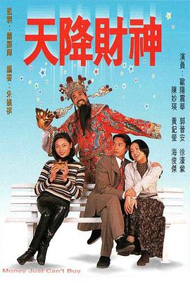 《父辈的天空》电影高清完整版